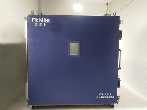 中认英泰检测技术有限公司订购东莞市美泰科检测设备有限公司步入式高海拔试验箱