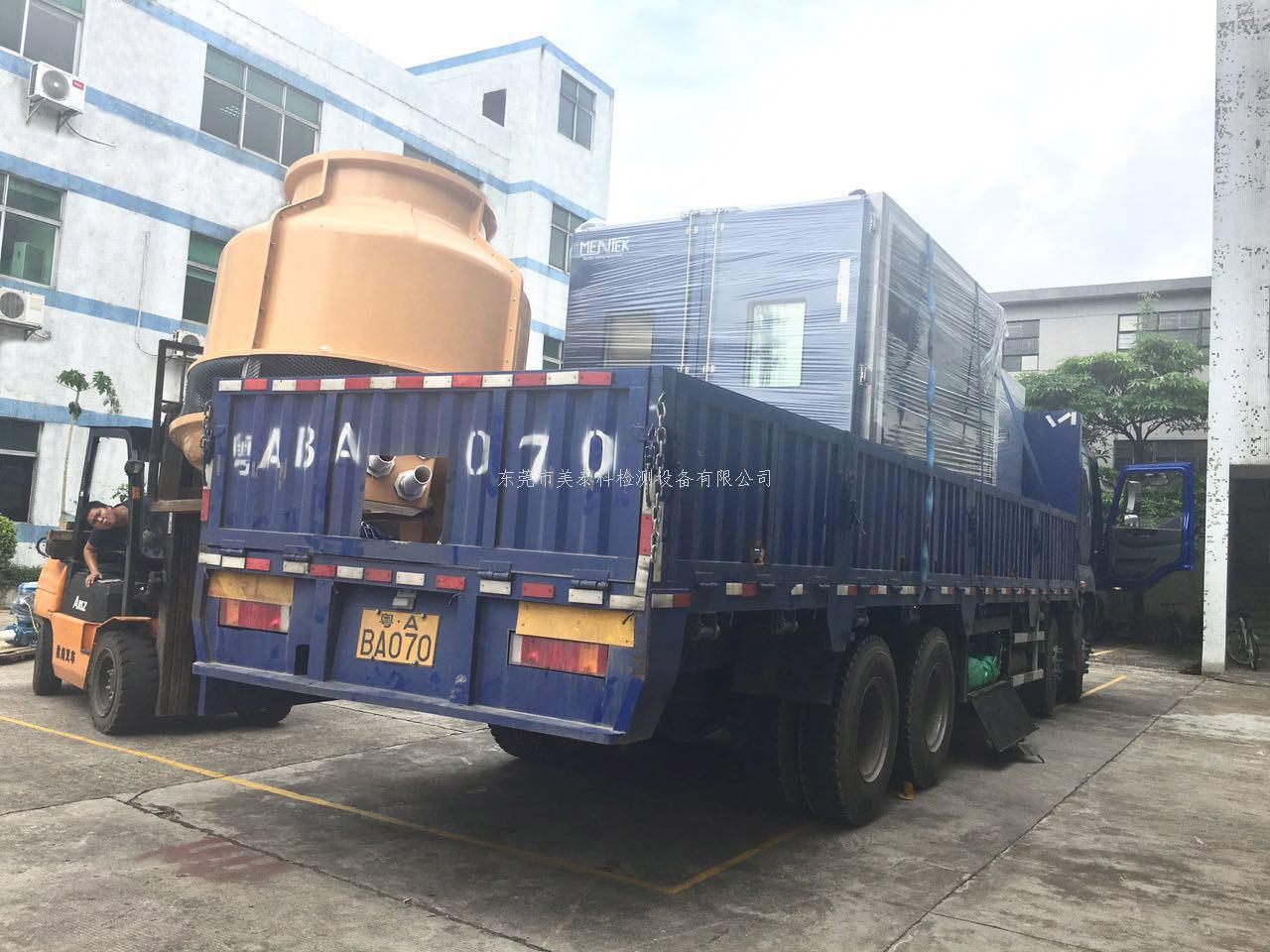 步入式高低温美泰科